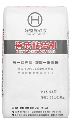 瓷磚粘接劑 瓷磚粘接劑