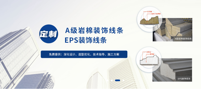eps線條定制 eps線條定制