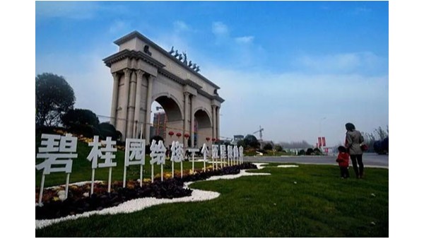 好益施建材成功為新鄉(xiāng)碧桂園項(xiàng)目提供巖棉板，實(shí)現(xiàn)了巨大的工程壯舉