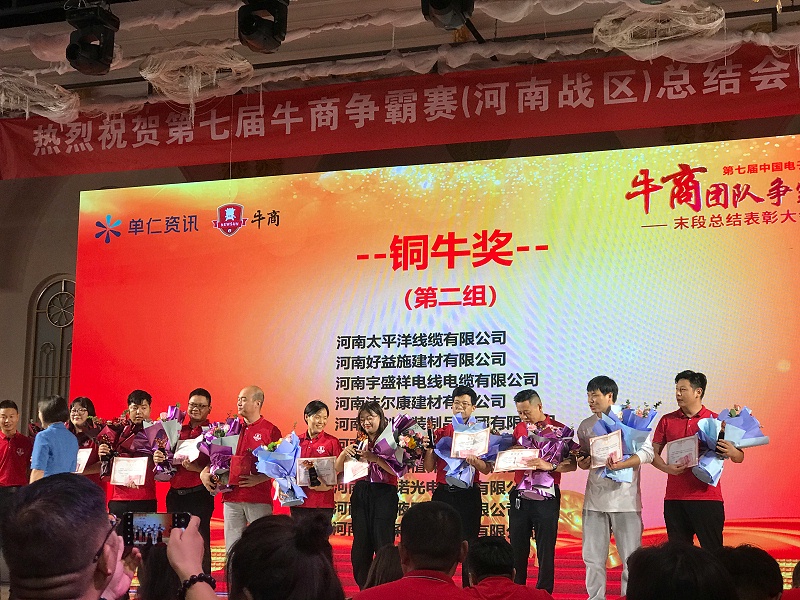 頒獎(jiǎng)儀式 頒獎(jiǎng)儀式