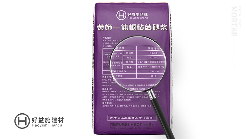 裝飾一體板粘結(jié)砂-數(shù)值 裝飾一體板粘結(jié)砂-數(shù)值