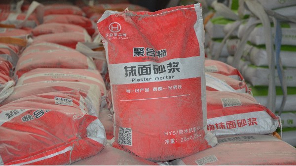 抹面砂漿的三個認知誤區(qū)