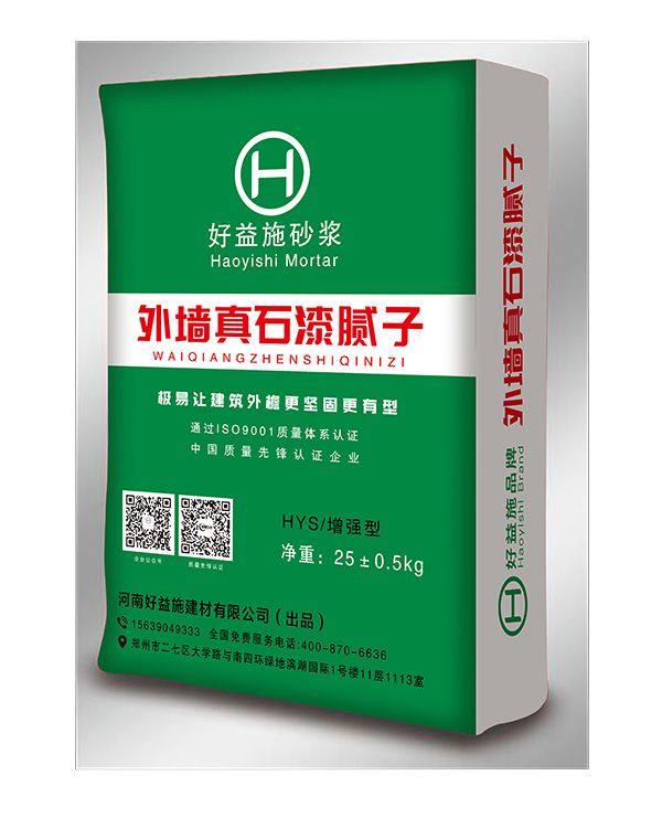 膩子粉廠家 膩子粉廠家