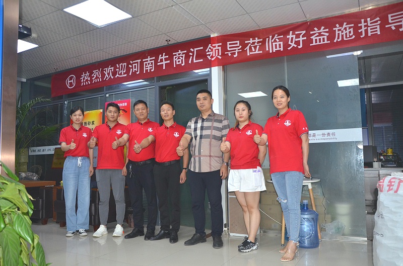 合影留念 合影留念