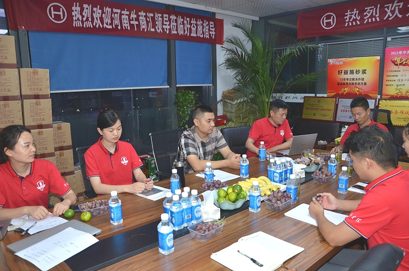 扒皮會議討論環(huán)節(jié) 扒皮會議討論環(huán)節(jié)