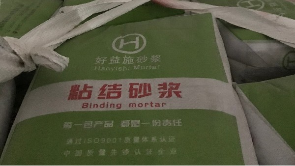 粘結(jié)砂漿特點施工方法及事項