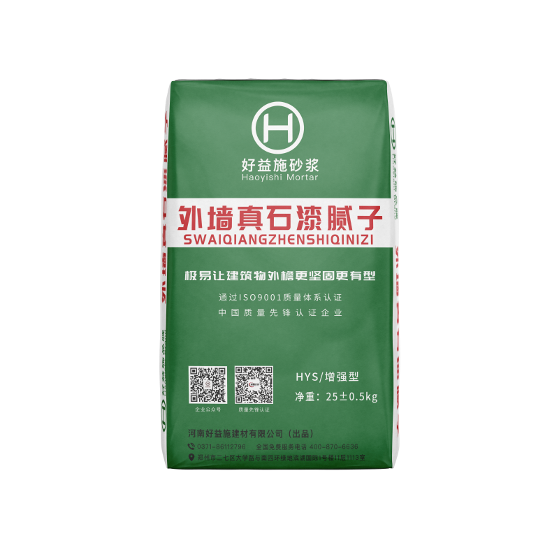 外墻真石漆膩子 外墻真石漆膩子
