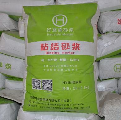 粘結(jié)砂漿 粘結(jié)砂漿