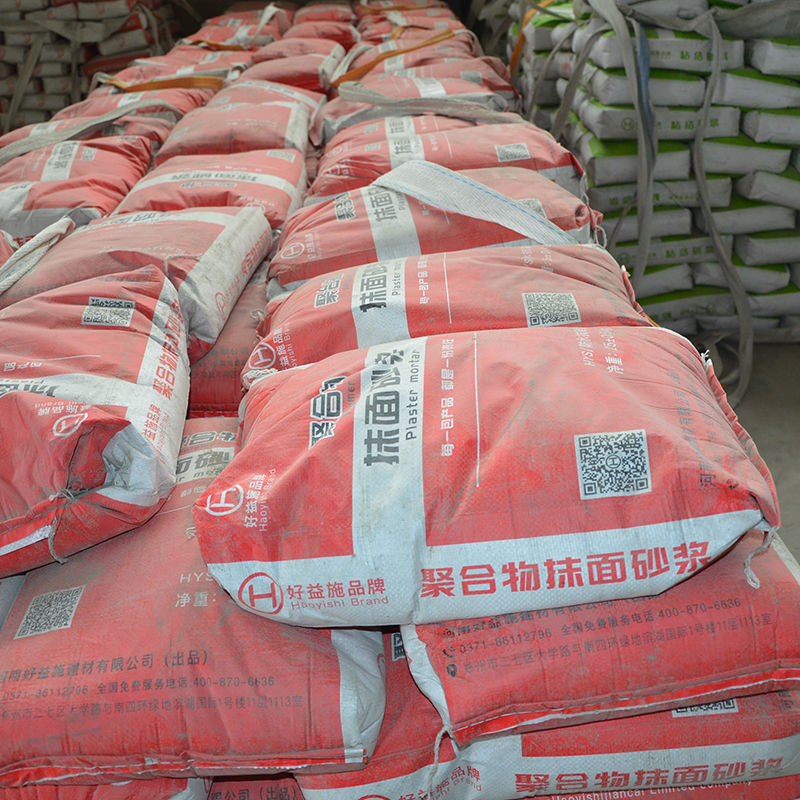 抹面砂漿 抹面砂漿