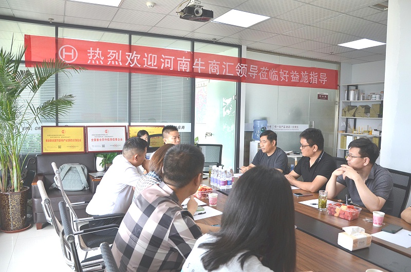 牛商爭霸賽雄獅戰(zhàn)隊會議 牛商爭霸賽雄獅戰(zhàn)隊會議