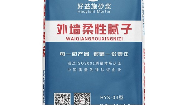 你知道外墻柔性膩子的特點嗎？