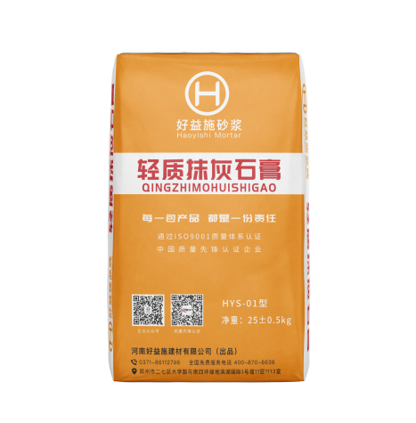 輕質(zhì)抹灰石膏 輕質(zhì)抹灰石膏