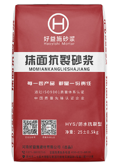 抹面抗裂砂漿 抹面抗裂砂漿