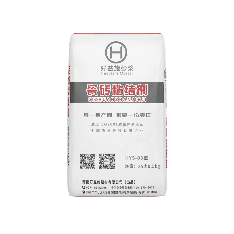 瓷磚粘結劑 瓷磚粘結劑